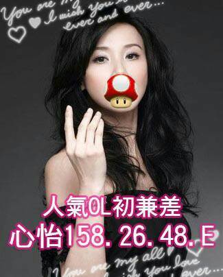 桃園 樂紫 20|34D